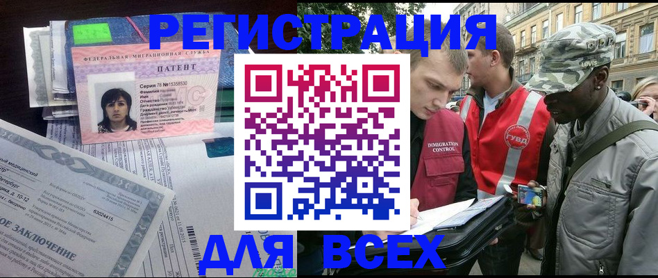 прописка гарантия в Сольцах