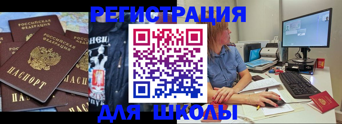 временная регистрация поиск в Сольцах